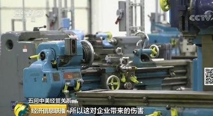 美國挑起貿易爭端背后的五個深層戰略考量