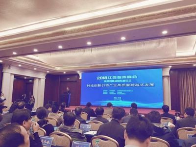 國家級新區每周動態【第206期 2018.10.14-2018.10.20】