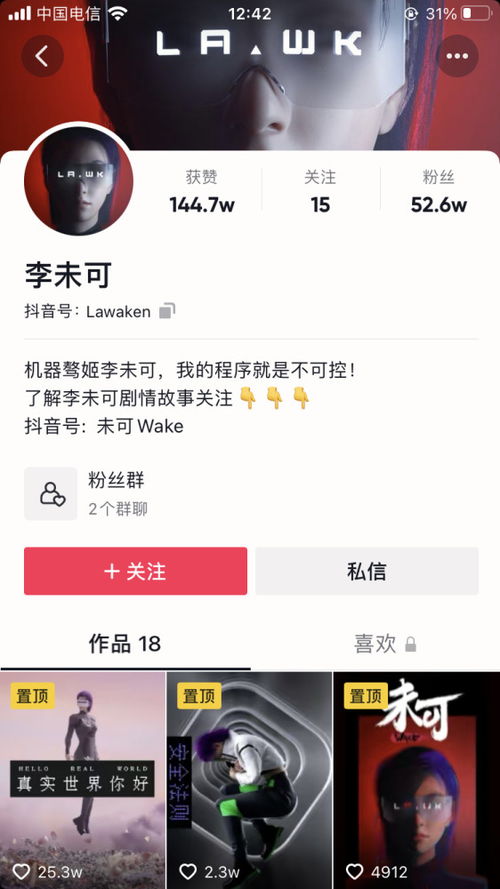 計算機軟硬件及輔助設備零售 從基礎到創新